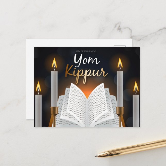 Yom Kippur Postcard Postkarte (Vorderseite/Rückseite Beispiel)