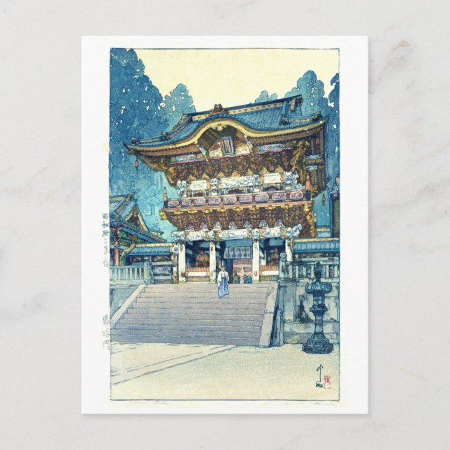 Yomeimon Gate, Hiroshi Yoshida, Woodcut Postkarte (Vorderseite)