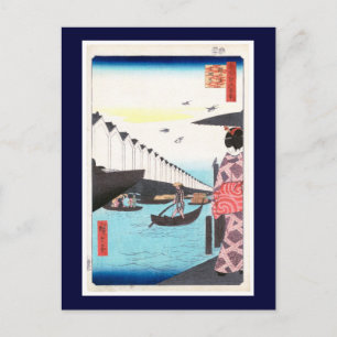 Yoroi Ferry, Hiroshige Japanisch Fine Art Postkarte
