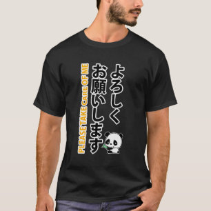 Yoroshiku Onegaishimasu Panda Bitte beachten Sie T-Shirt