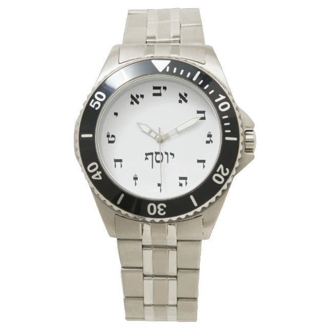 Yosef (Joseph) Time Armbanduhr (Vorderseite)