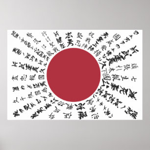 yosegaki hinomaru Japanische viel Glück-Flagge Poster
