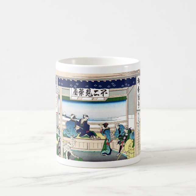 Yoshida auf Tokaido Kaffeetasse (Mittel)
