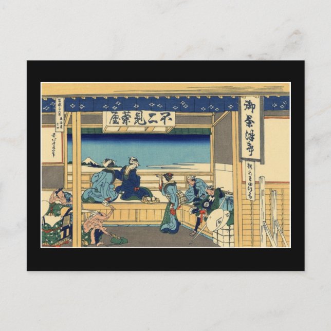 Yoshida bei Tōkaidō (von Hokusai) Postkarte (Vorderseite)