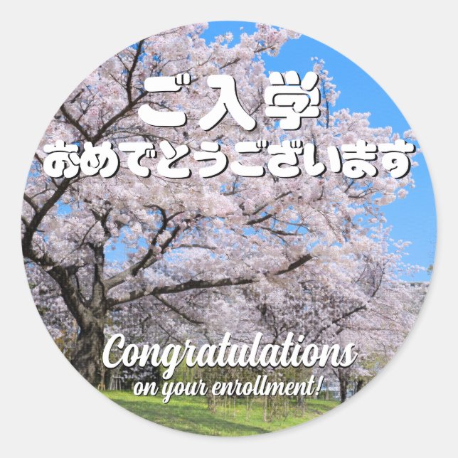 Yoshino Cherry ラウンドシール Runder Aufkleber (Vorderseite)