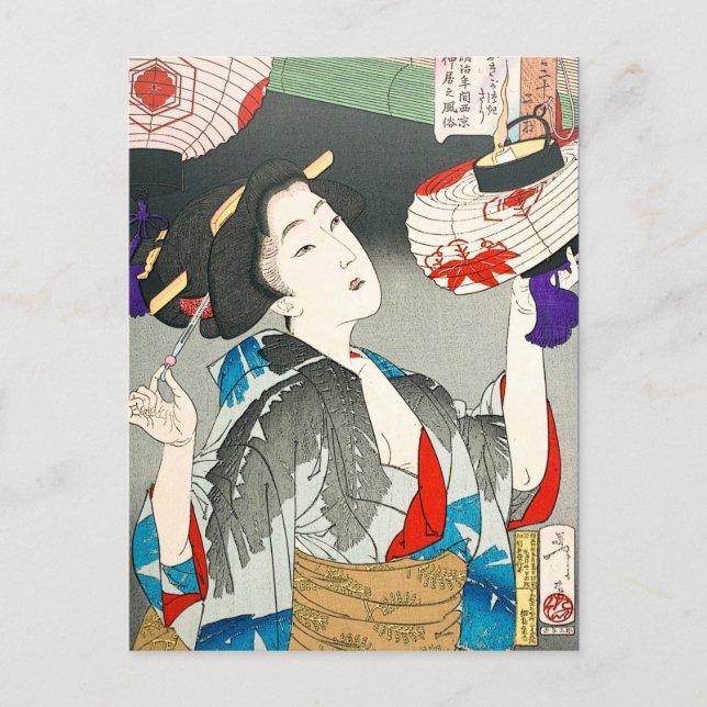 Yoshitoshi 32 Aspects Serie Capable Waitress Postkarte (Vorderseite)