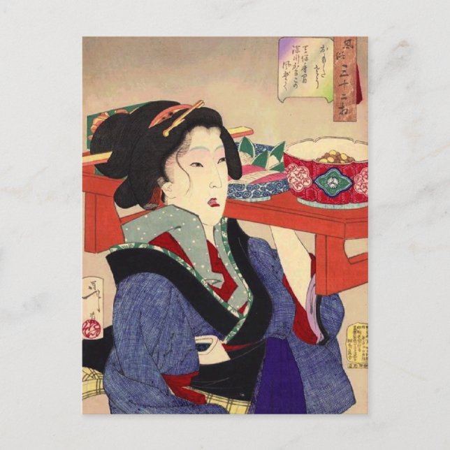 Yoshitoshi - Schwerschauend Postkarte (Vorderseite)