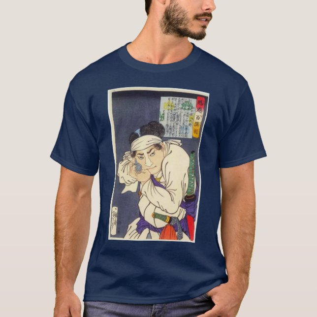 yoshitoshi ukiyo-e T-Shirt (Vorderseite)