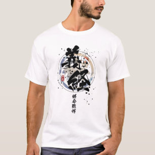 Yoshitsune - Kamakura, Gott der Kriegskalligraphie T-Shirt