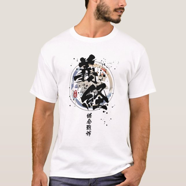 Yoshitsune - Kamakura, Gott der Kriegskalligraphie T-Shirt (Vorderseite)