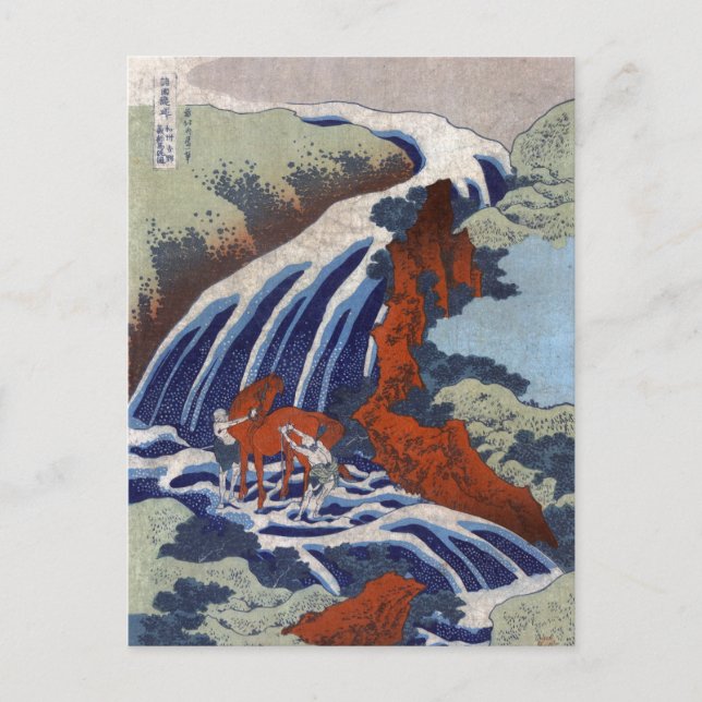Yoshitsune Umarai Wasserfall bei Yoshino in Washū Postkarte (Vorderseite)