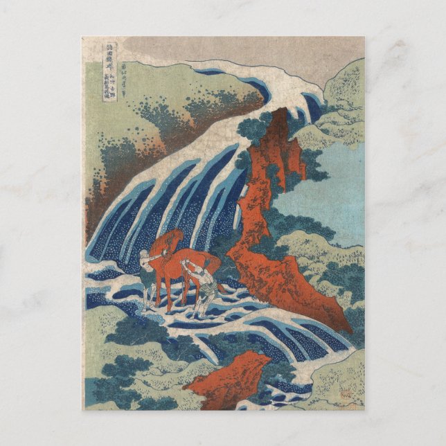 Yoshitsune Umarai Wasserfall bei Yoshino in Washū. Postkarte (Vorderseite)