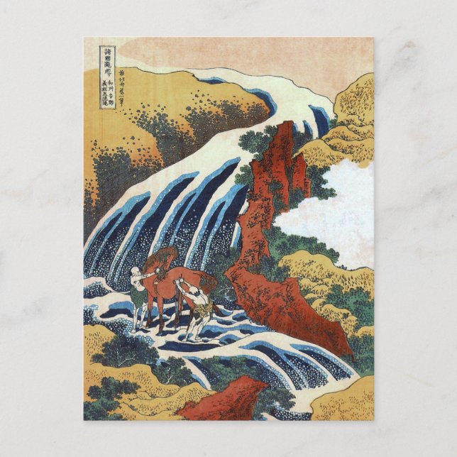 Yoshitsune wäscht sein Pferd Hokusai Fine Art Postkarte (Vorderseite)
