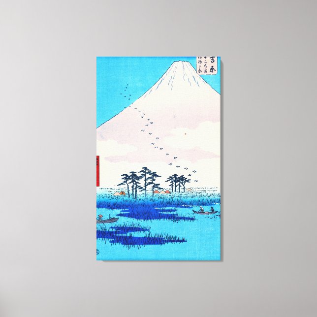 Yoshiwara Station 1855 Leinwanddruck (Vorderseite)