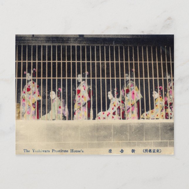 Yoshiwara, Tokyo Courtesans, Reproduktion auf Post Postkarte (Vorderseite)