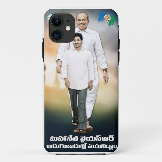 YS JAGAN IPHONE FALL Case-Mate iPhone HÜLLE (Rückseite)