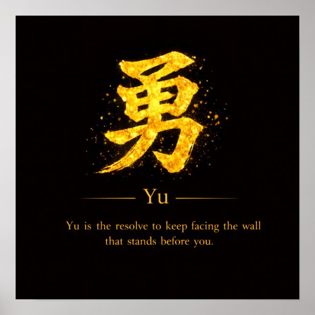 Yu (勇)  One of the Seven Virtues of Bushidō Square Poster (Vorne)
