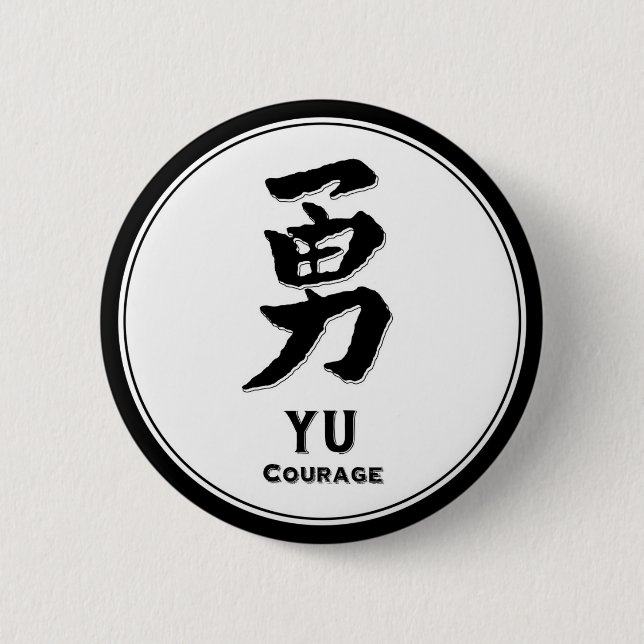 YU Courage bushido Tusamurai Kanji Button (Vorderseite)