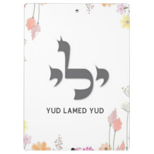 Yud Lamy Klemmbrett