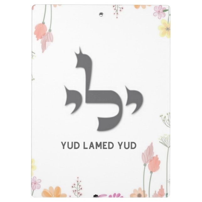 Yud Lamy Klemmbrett (Rückseite)