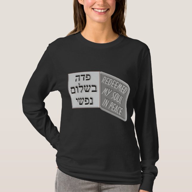 Yud Tes Kislev T-Shirt (Vorderseite)