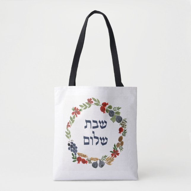 Yudit Shabbat Bag (Vorderseite)