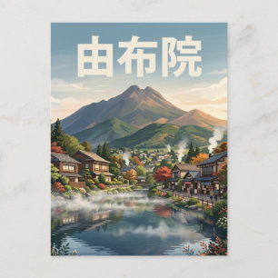 Yufuin Japan Postkarte