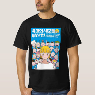 Yumi-Zellen korean T-Shirt