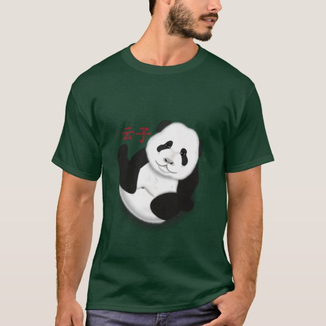 YUN zi Shirt (Vorderseite)