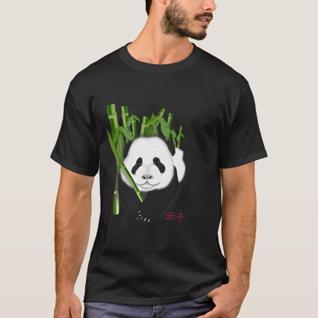 YUN zi T-Shirt (Vorderseite)