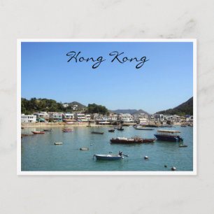 Yung Shuan Village Postkarte