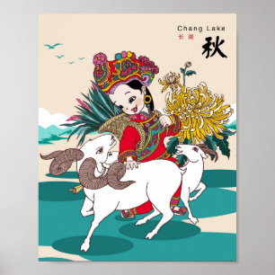 Yunnan Ethnisches Mädchen Mit Ziegenposter Poster