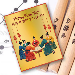 Yutnori Board Game Korea New Year Postcard Postkarte