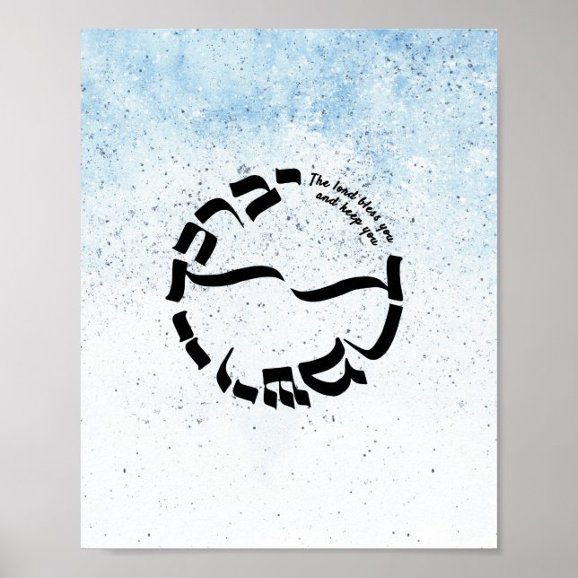 Zahlen 6:24-26, Der Priestersegen, Kalligraphie Poster (Vorne)