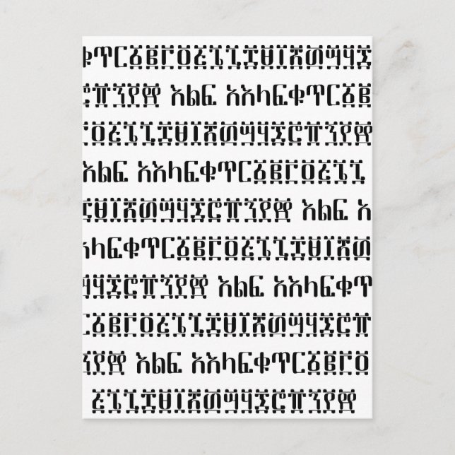 Zahlen B/W Postkarte (Vorderseite)