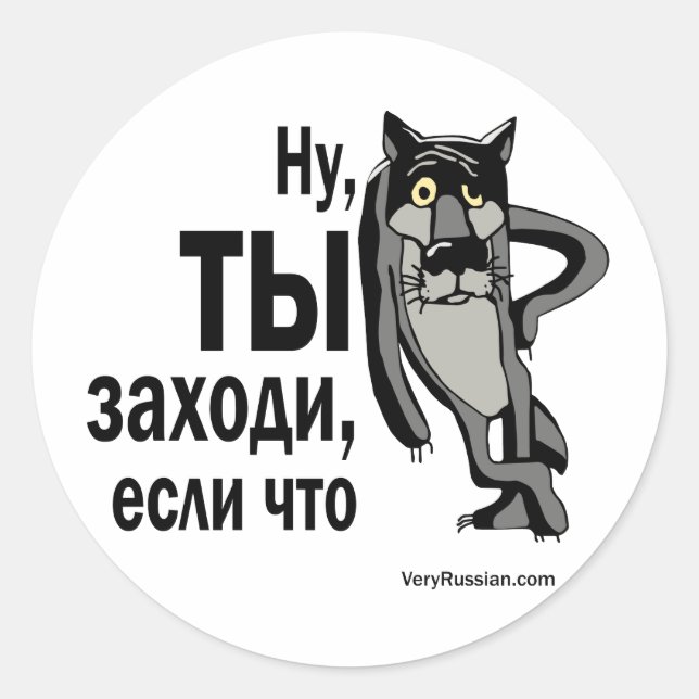 Zahodi Runder Aufkleber (Vorderseite)