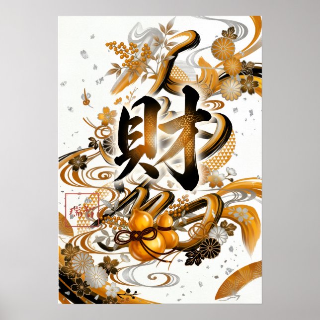 Zai: Fortune & Growth Art260030003 Poster (Vorne)
