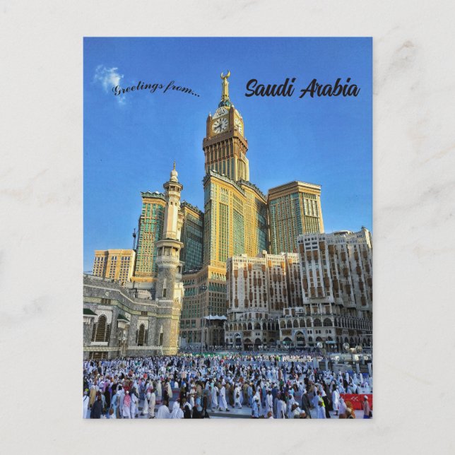 Zam Zam Tower Mecca Saudi Arabien Postkarte (Vorderseite)