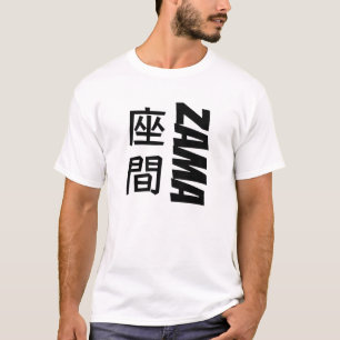 Zama in englischen und japanischen Kanji Letters T-Shirt
