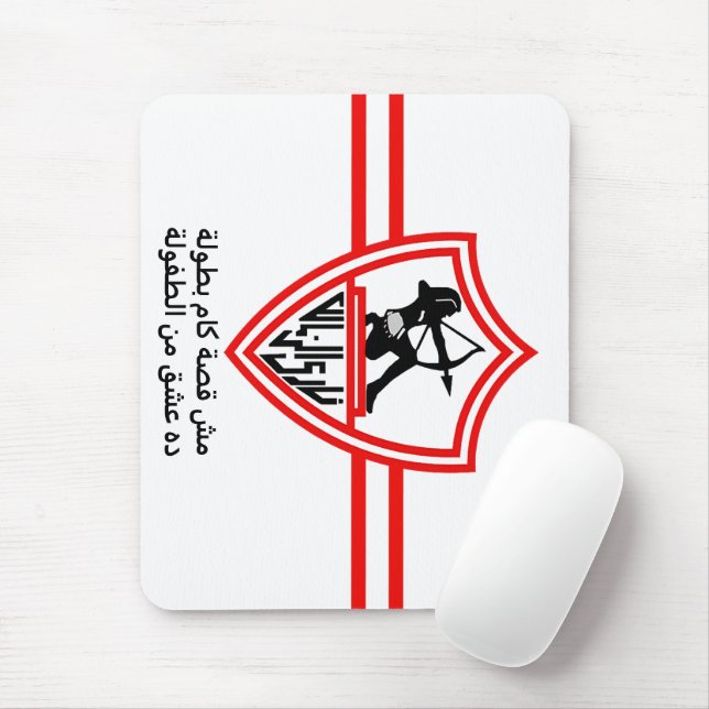 Zamalek SC Egyptian Football Team Zamalek Fans Mousepad (Mit Mouse)