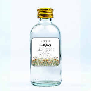 Zamzam Wasser Wildblume nikah muslim Hochzeit Quadratischer Aufkleber