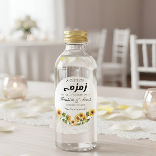 Zamzam Water nikah muslim Gastgeschenk Hochzeit Bl Runder Aufkleber