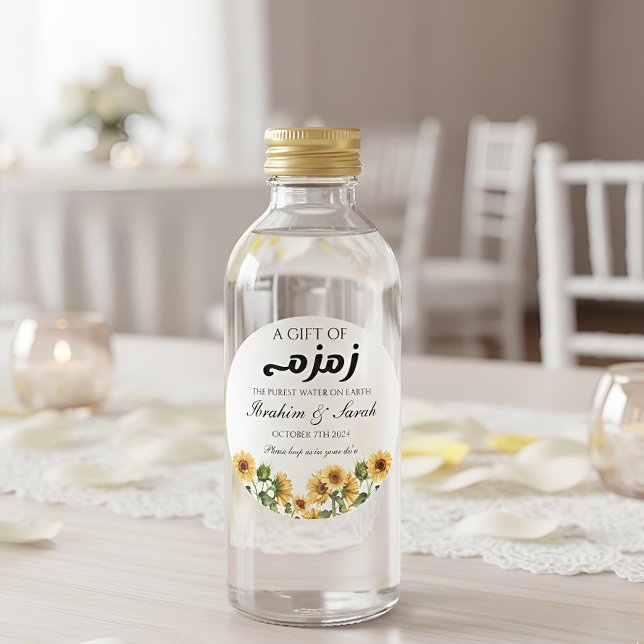 Zamzam Water nikah muslim Gastgeschenk Hochzeit Bl Runder Aufkleber (Von Creator hochgeladen)