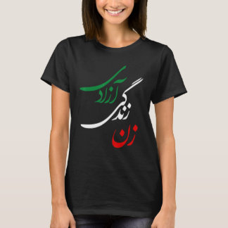 Zan Zendegi Azadi Frauen Leben Freiheit Jin Jiyan  T-Shirt