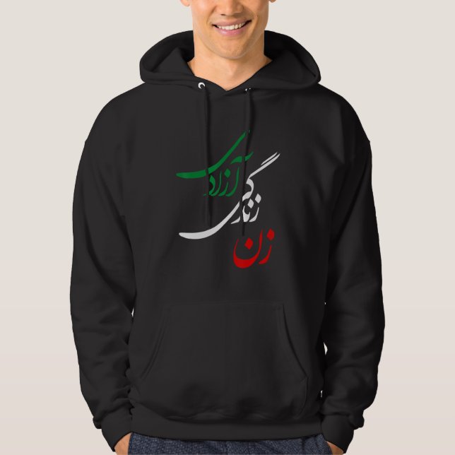 Zan Zendegi Azadi Women Life Freedom Jin Jiyan Aza Hoodie (Vorderseite)