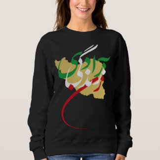 Zan Zendegi Azadi Women Life Freedom Jin Jiyan Aza Sweatshirt