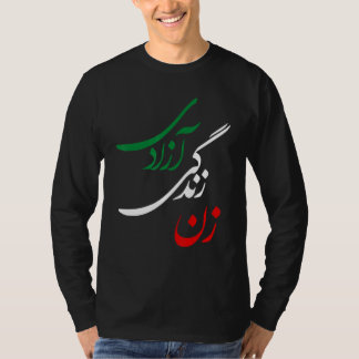Zan Zendegi Azadi Women Life Freedom Jin Jiyan Aza T-Shirt