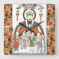 Zao Jun Chinesisch Küche Gott Uhr