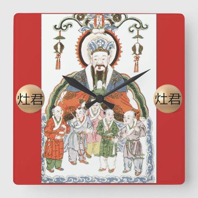 Zao Jun chinesische Küchen-Gott-Wanduhr Quadratische Wanduhr (Vorderseite)