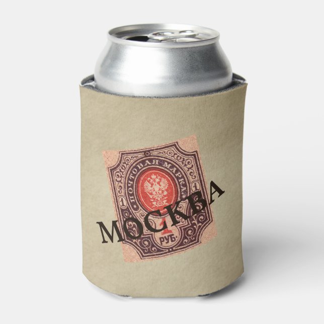 Zarist Russland Postage Dosenkühler (Kanne Vorderseite)